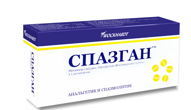 Упаковка №40 Спазган