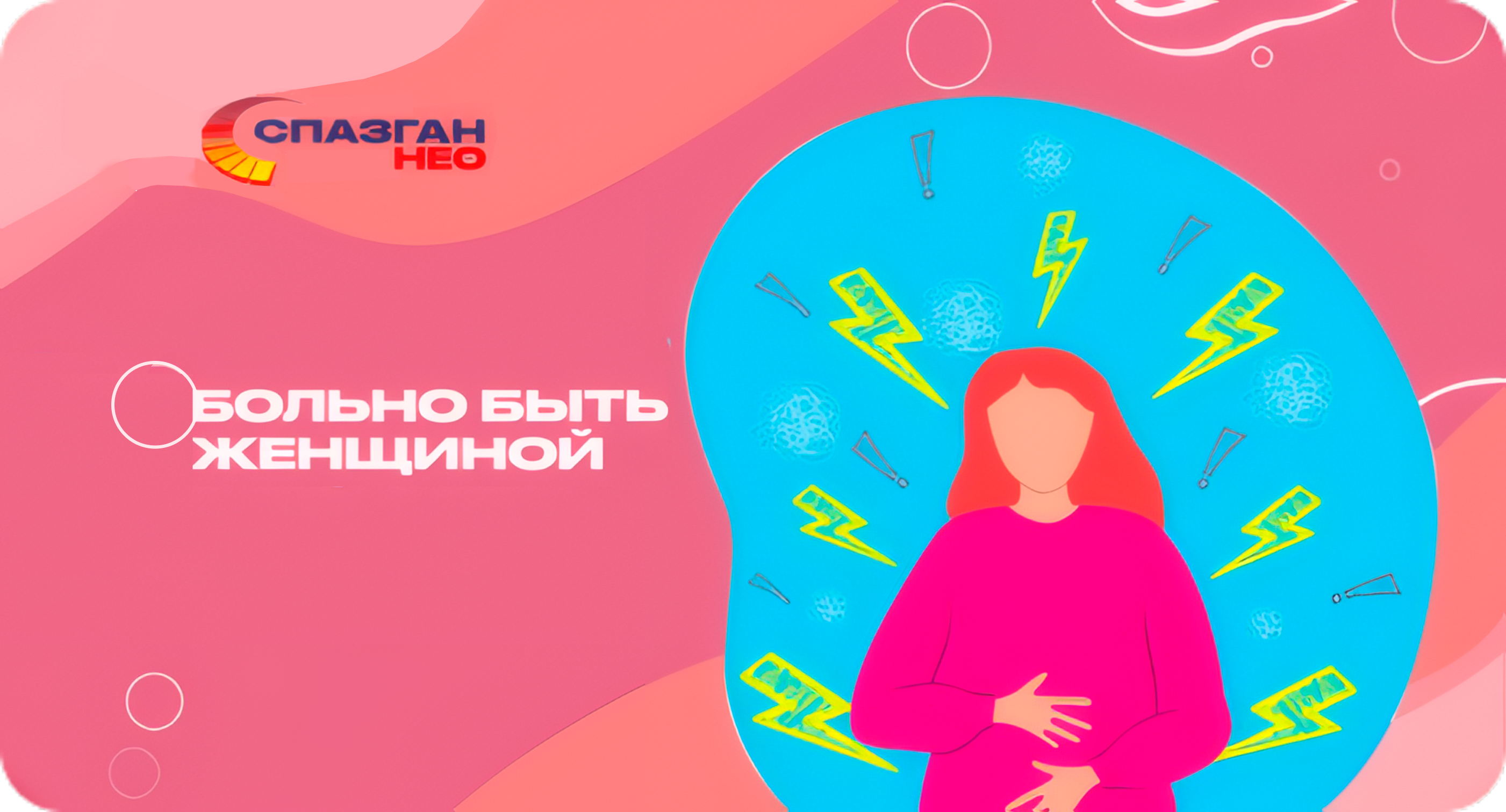 картинка для статьи