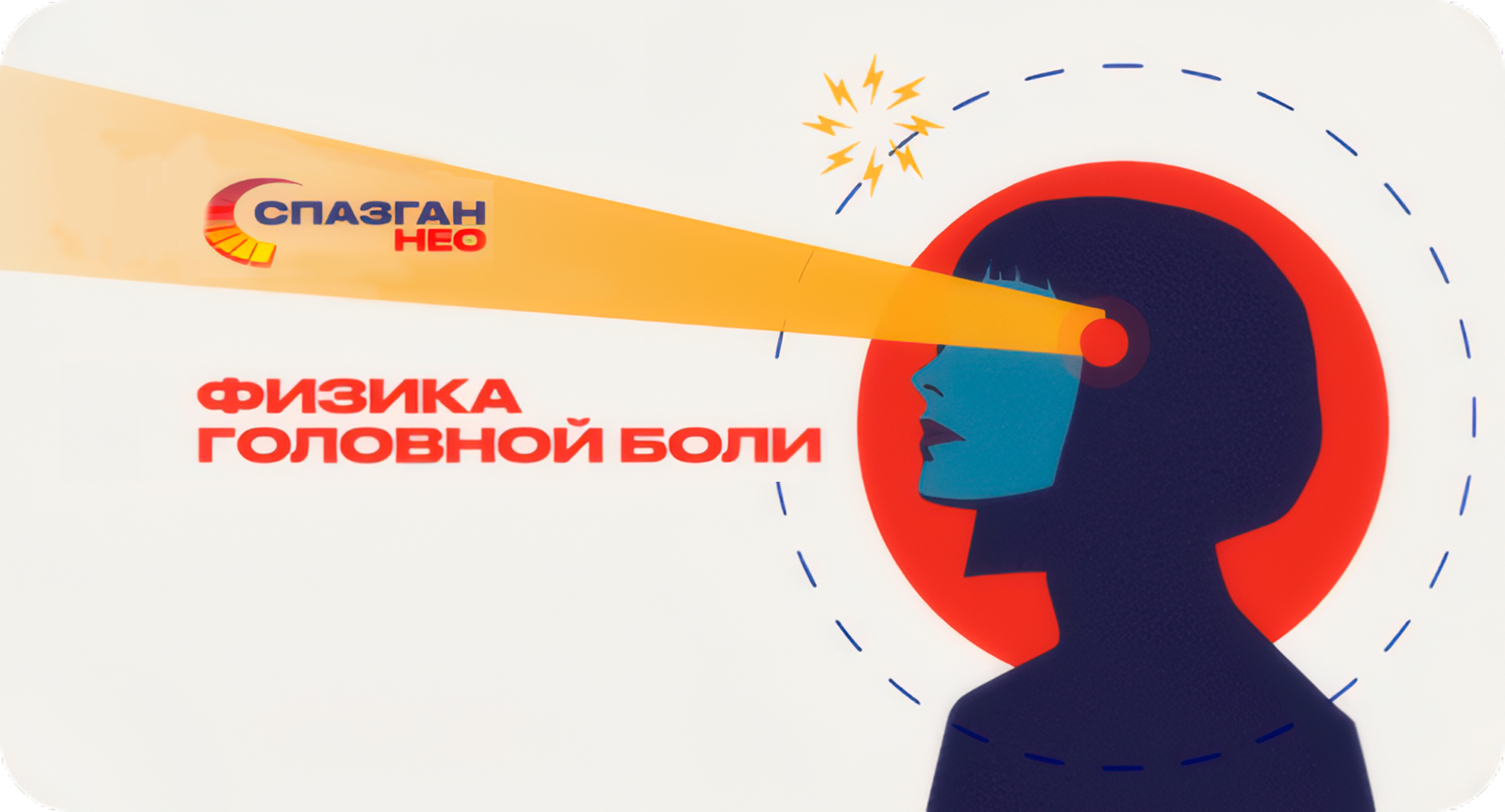 картинка для статьи