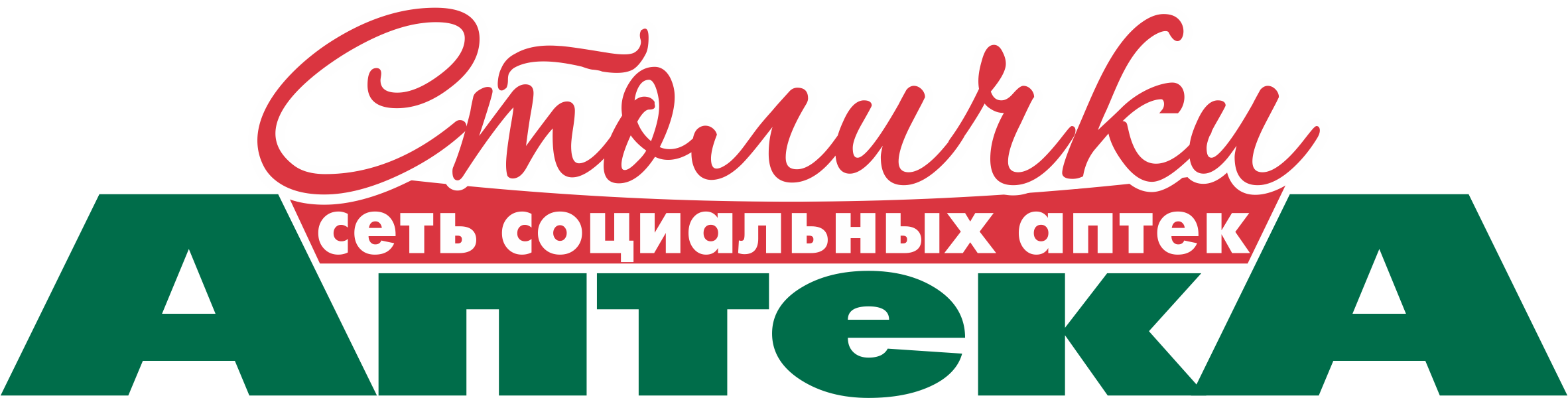 Логотип Вита+ (региональная Пятигорск)